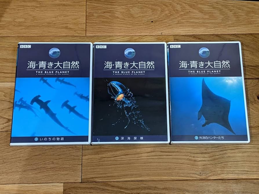 【中古】 世界のエコツアーへようこそ～地球を感じる旅～　環太平洋・インド洋編/ＤＶＤ/NSDS-14364 中古】 世界のエコツアーへようこそ～地球を感じる旅～ 環太平洋